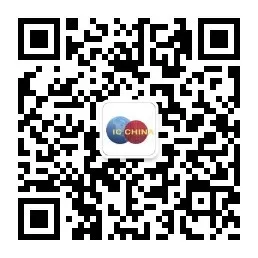 5G时代芯动能——聚焦第三届全球IC企业家大会暨IC China 2020