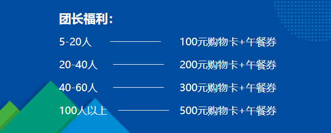 ELEXCON电子展9.9开幕！接驳车就位！攻略拿好！现场见！