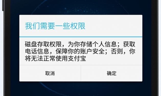 手机存储容量不够？看看微信不微 支付宝不宝？APP吃了你多少存储