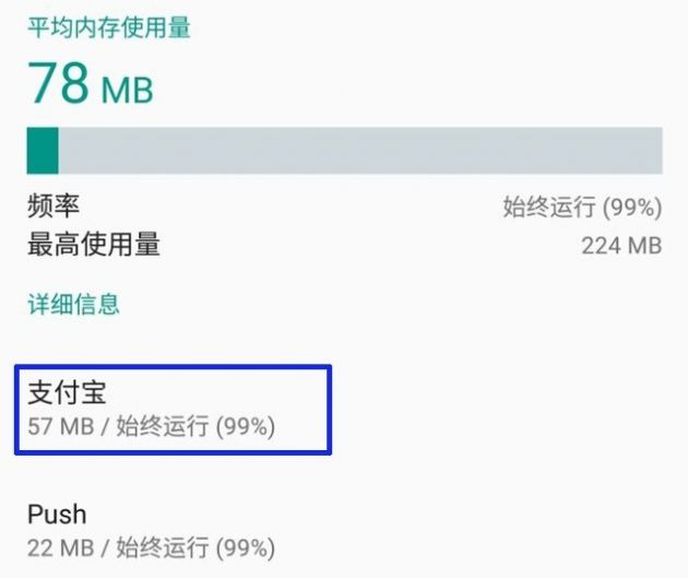 手机存储容量不够？看看微信不微 支付宝不宝？APP吃了你多少存储