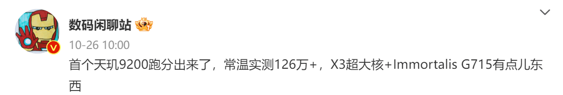 连续八季度市占率第一的联发科，高端份额也起来了