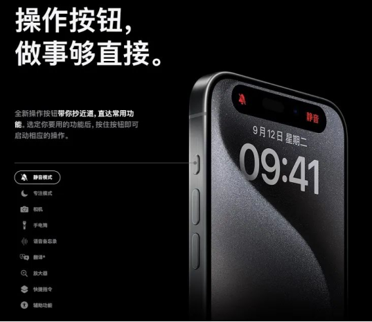 iPhone 15在“华为旋风”中抵达