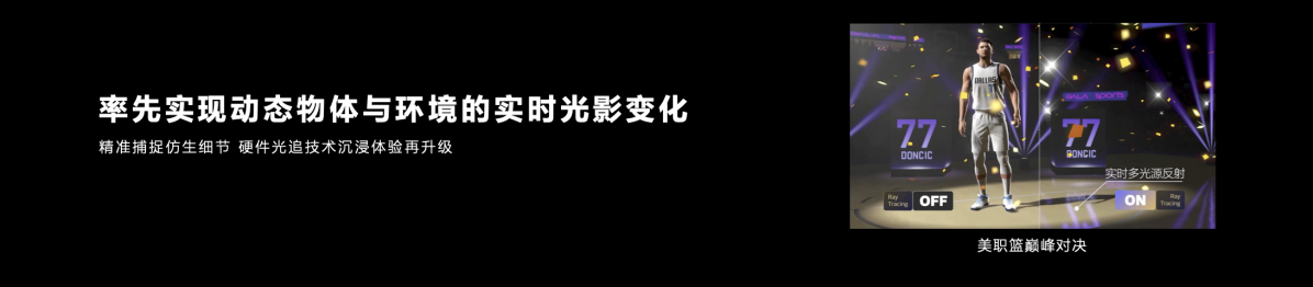 预测网络质量，联发科星速引擎赋能开发者杜绝游戏网络卡顿