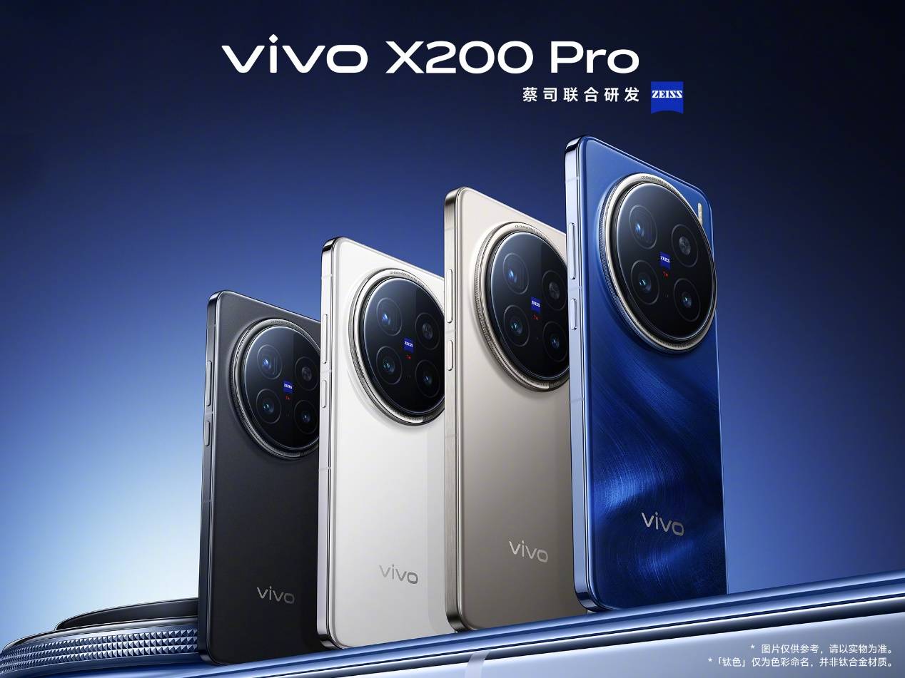 vivo X200系列安兔兔跑分突破300万，vivo联发科打造性能王者