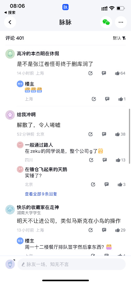 OPPO放弃自研芯片，团队全员解散