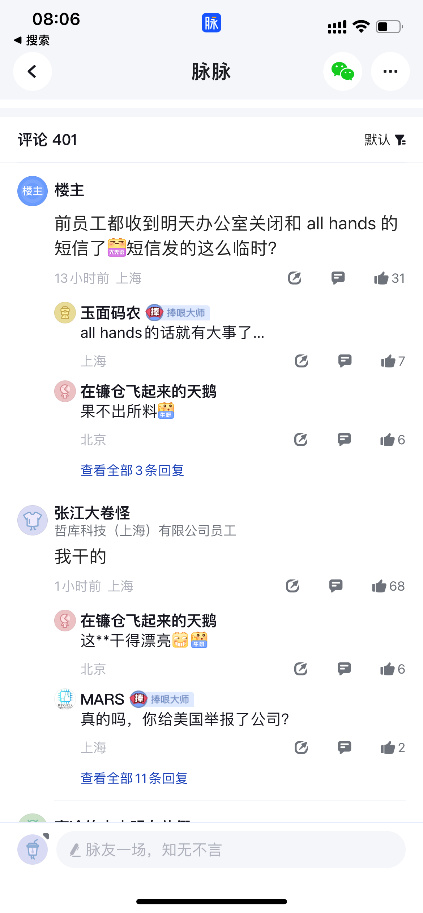 OPPO放弃自研芯片，团队全员解散