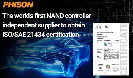 群联 NAND 控制器独立供应商获得 ISO/SAE 21434 认证